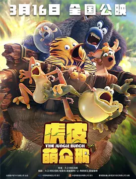 英语辅导员