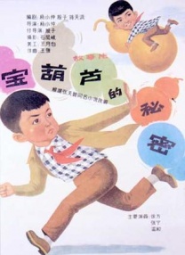 7057驱动天空